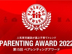 行业唯一！海尔冷柜获日本专业育儿大奖