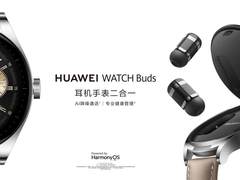 出行娱乐运动一个就够 华为WATCH Buds诠释1+1>2