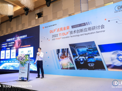3大优势！海信详解自研LPU数字激光引擎，打造激光显示天花板