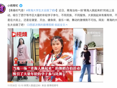 嗨fun沃派跳舞合拍大赛举行，青海大学生太会跳了吧！
