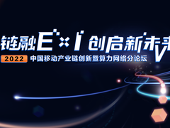 中国移动发布了一款云电脑，传统电脑还有活路？