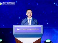 华为侯金龙：能源流与信息流融合，共建绿色低碳城市