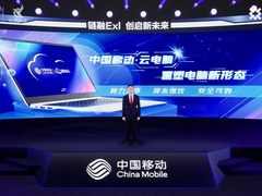 新品重磅官宣！中国移动云电脑引领变革！