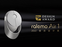 雷柏ralemo Air 1多模无线充电鼠标荣获2022年金点设计奖