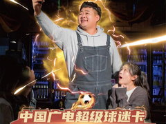 半决赛即将打响 不能再让Wi-Fi限制观赛自由了