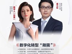 华为云12·12专题直播云安全专场开播，为企业数字化转型保驾护航