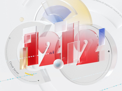 聚焦企业上云、用云痛点，华为云双12带来爆款产品！