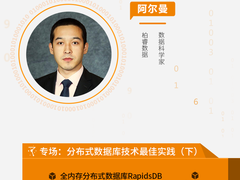 柏睿数据邀您线上共赴DTCC2022 中国数据库技术大会（内含门票福利）