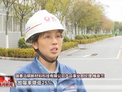 新闻联播报道：创新驱动新赛道，腾讯数字孪生助力打造“透明工厂”