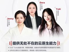 云容器加速应用创新！华为云12·12系列直播云容器专场即将揭幕