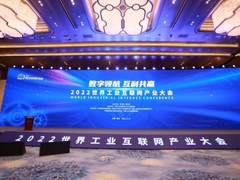 华为云张修征：一切皆服务，数字化赋能工业产业链