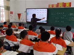 全新捐建40座智慧教室 BOE（京东方）教育公益项目照亮数万乡村少年成长路