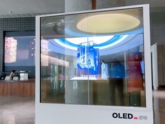 OLED自发光护眼公益行动升级，“科技创新”成亮点