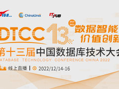 2022DTCC数据智能 ：天云数据Hubble  AI-Native数据库混合存储之列存