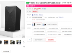 摆脱空间束缚，华硕破晓X高性能商用台式机解锁自由式办公