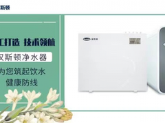 净水器值得安装吗？一起来了解口碑最好的净水器排名