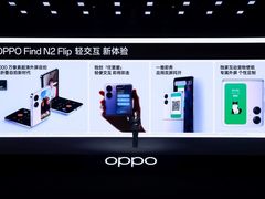 OPPO Find N2 Flip搭载天玑9000+，强强联合引领折叠屏手机体验