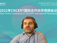 卡巴斯基参加国家互联网应急中心国际合作伙伴视频会议