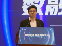 2022年中国联通合作伙伴大会数智生活论坛线上举行