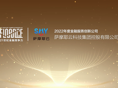 实体复苏加快，小微融资提质增效