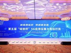 当红齐天再捧“绽放杯”金奖：全流程算力网络夯实元宇宙“底座”