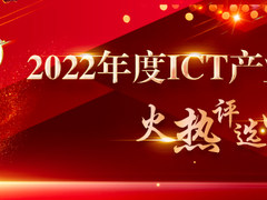 中国移动2022 年智能硬件质量报告：5G 终端性能和用户体验感持续提升