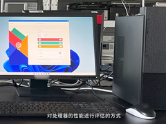 行业权威机构实测报告解读：12代酷睿商用PC依然是性能为王
