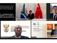 奇安信受邀参加中南人工智能研讨会 探讨人工智能安全发展