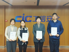 《数据基础设施安全研究报告》：存储安全为核心技术突破又一驱动力