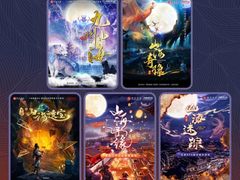 完美世界控股集团携手上海豫园商城打造数实融合文旅新体验