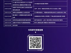 ECIS 2022 | 集结完毕！边缘计算饕餮盛宴重磅来袭