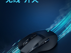 3370性能猛兽  雷柏VT350S有线无线双模RGB游戏鼠标详解