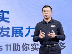 联想魏东：以一站式数字化服务平台助力中小企业走出转型“困难区”