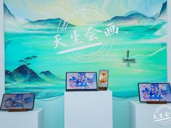 天生会画，共绘山海，华为用科技创新助力数字艺术创作