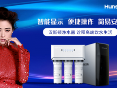 聚集口碑最好的净水器代理品牌哪个牌子好？