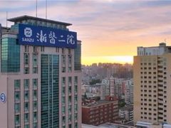 5G+多院区远程协作，浙江大学医学院附属第二医院智慧医疗再升级