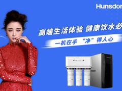 综述好用口碑最好的净水器十大排名推荐哪个好？