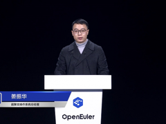 超聚变亮相openEuler峰会，FusionOS助力联通云持续创新