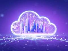 布局云计算的下一个主场，紫光云引领行业云三大趋势