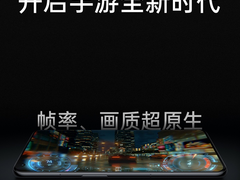 一加 11 开启手游全新时代 超帧超画引擎引领游戏视觉新体验