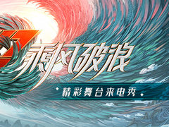 联通推出芒果热门综艺彩铃！来电畅享多面“视”界