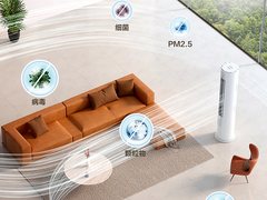 助力呼吸健康 TCL智净风系列柜机打造全域除菌解决方案