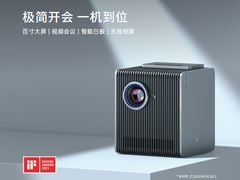 好用的商务投影仪选购，看这篇就够了