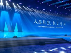 美的人感科技 家电产品的创新新阶梯