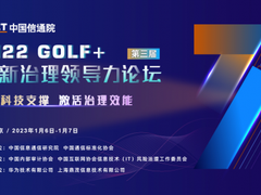 华为与中国信通院成立联合创新中心 开启数字治理新蓝图