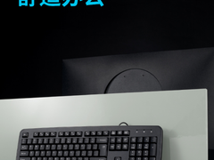 性价比办公助手 雷柏NX1600有线光学键鼠套装详解