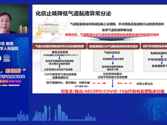 发作不止的“新冠咳”是怎么来的？如何破解？