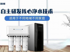 口碑最好的净水器排名，有哪些品牌是你不知道的？