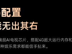 搭载联发科MT9669投影芯片，多款智能投影机打造一流“客厅影院”