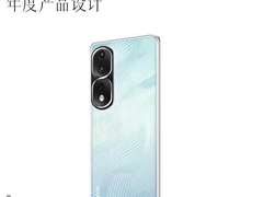 集高颜值与科技创新于一体，荣耀80系列开年荣膺多项媒体评奖